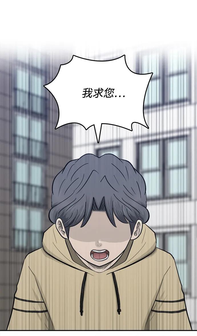 第65话84