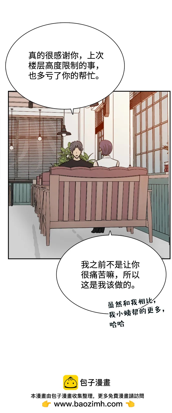第66话53