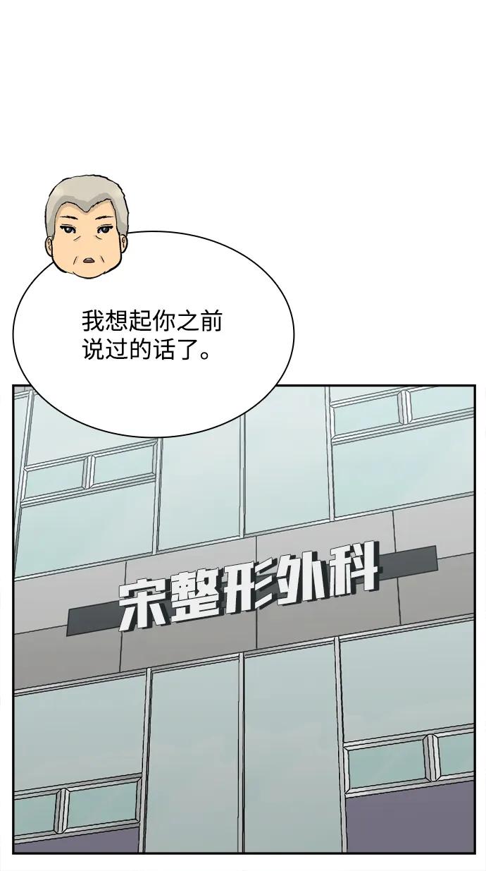 第66话66