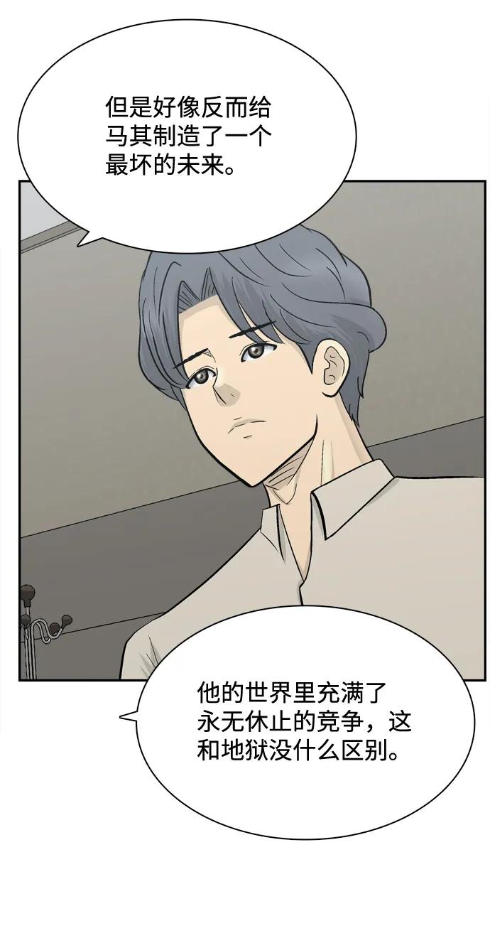 第66话69