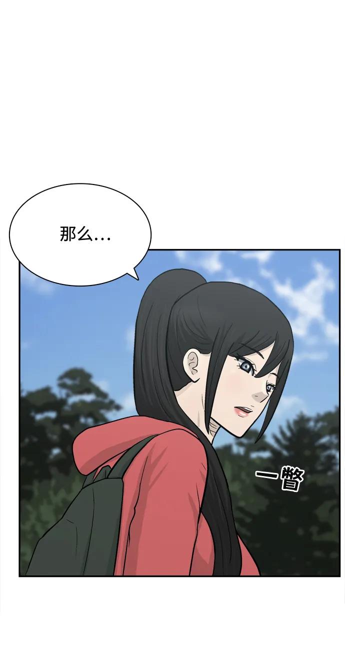第66话90