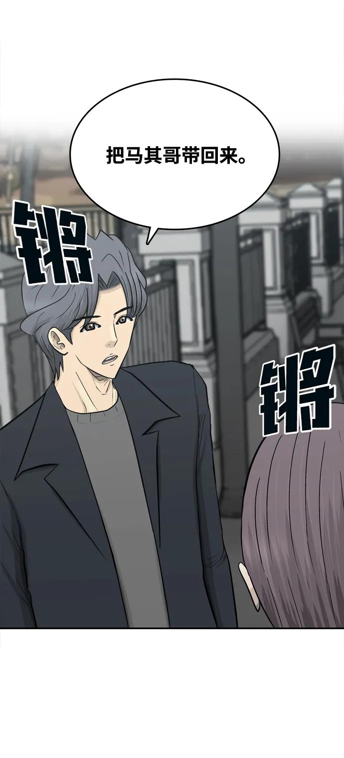 第70话77