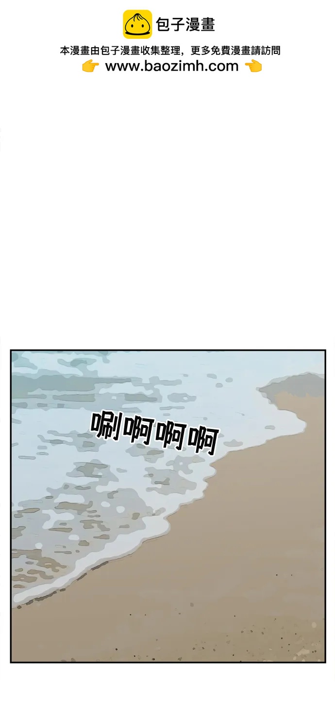 第71话13