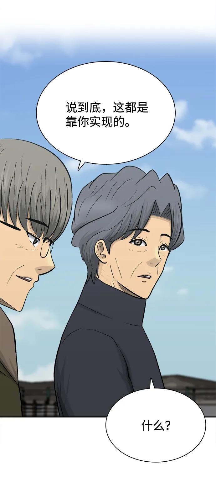 第71话19