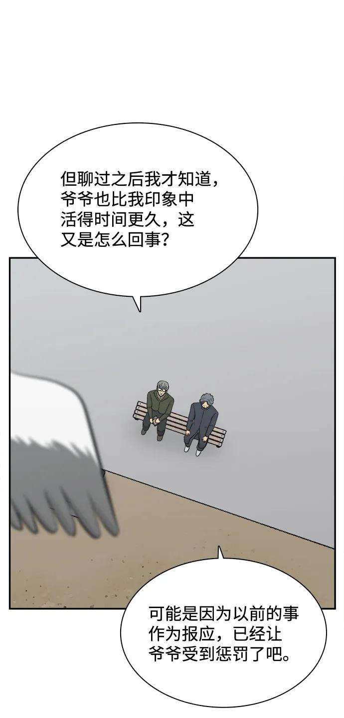 第71话28