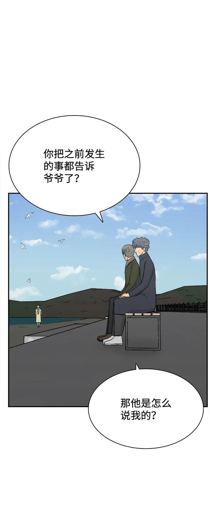 第71话29