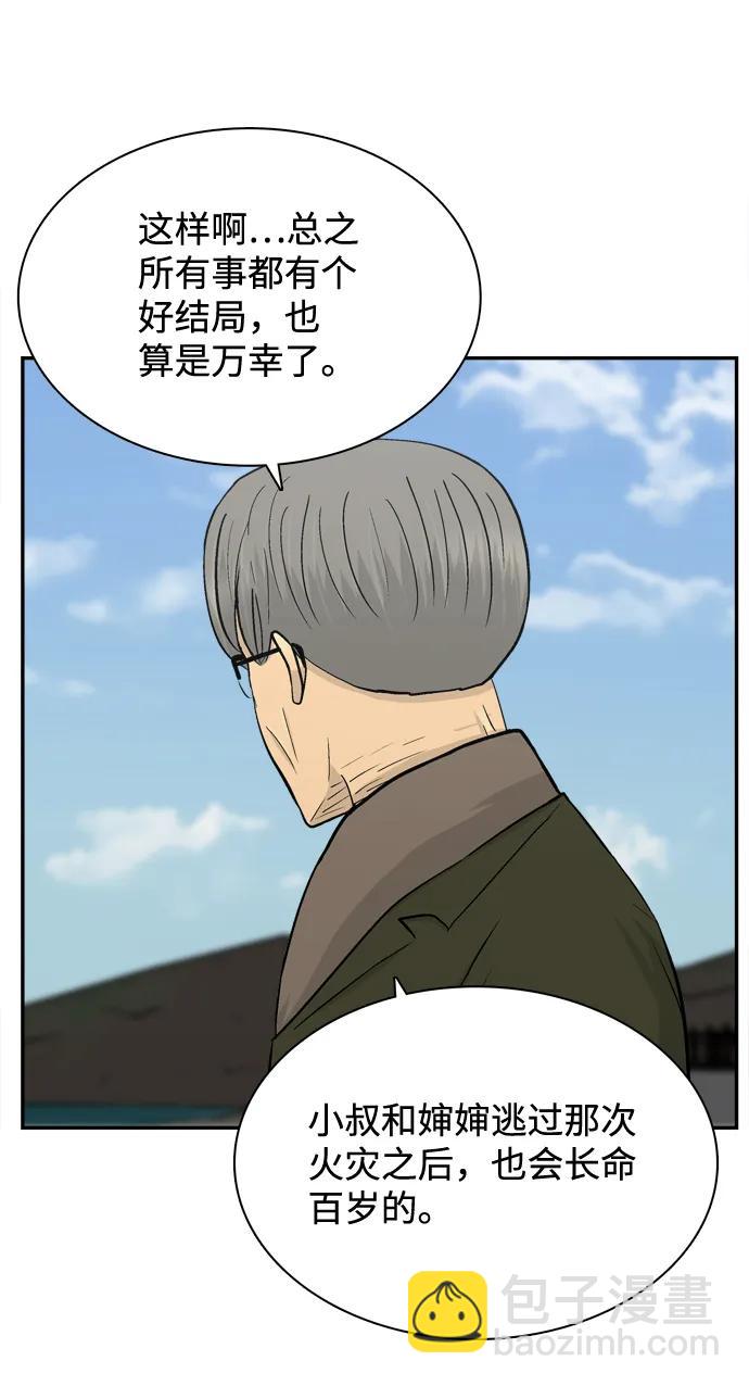 第71话31