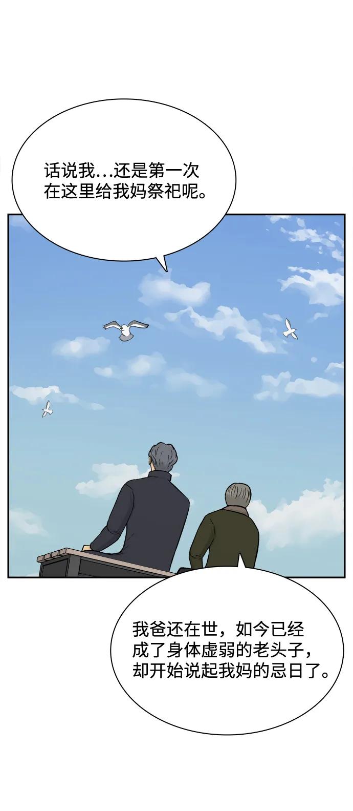 第71话32