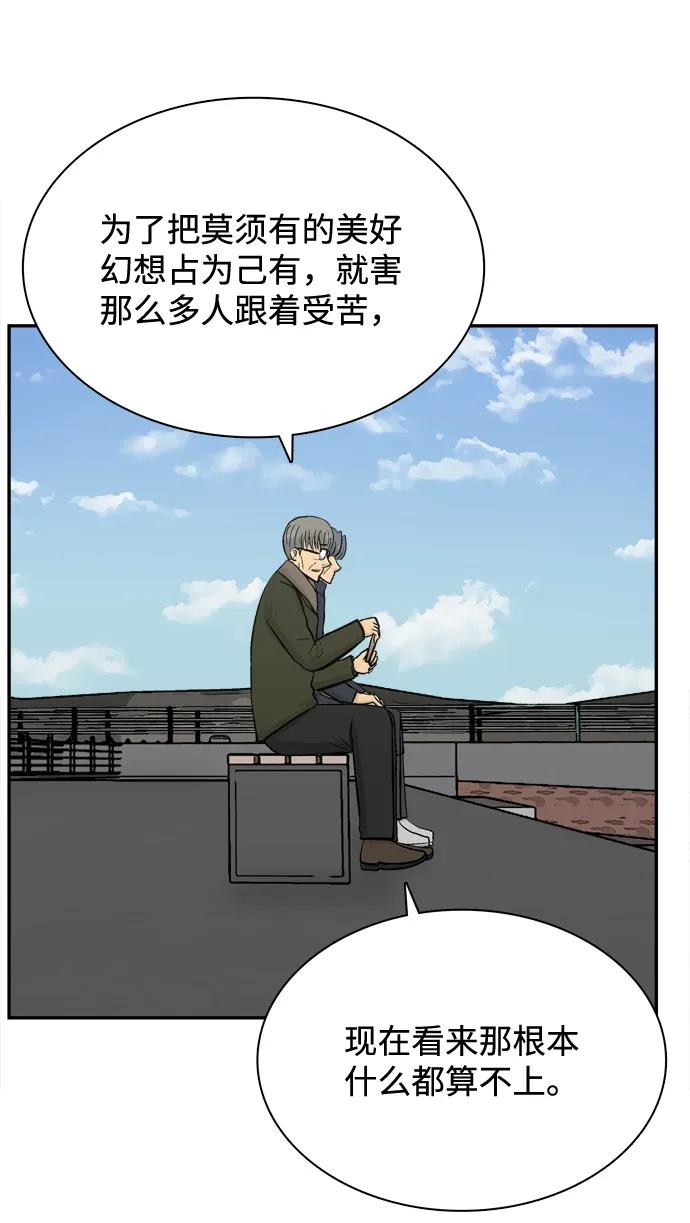 第71话40