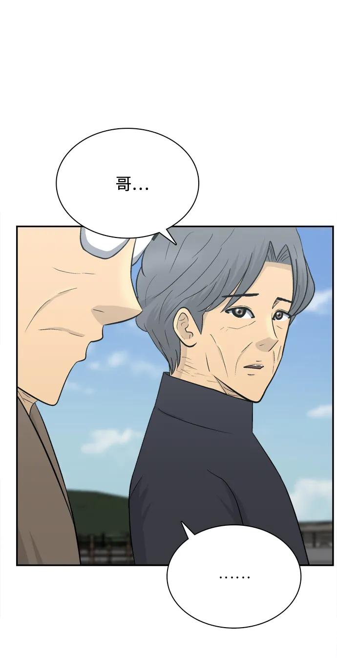 第71话41