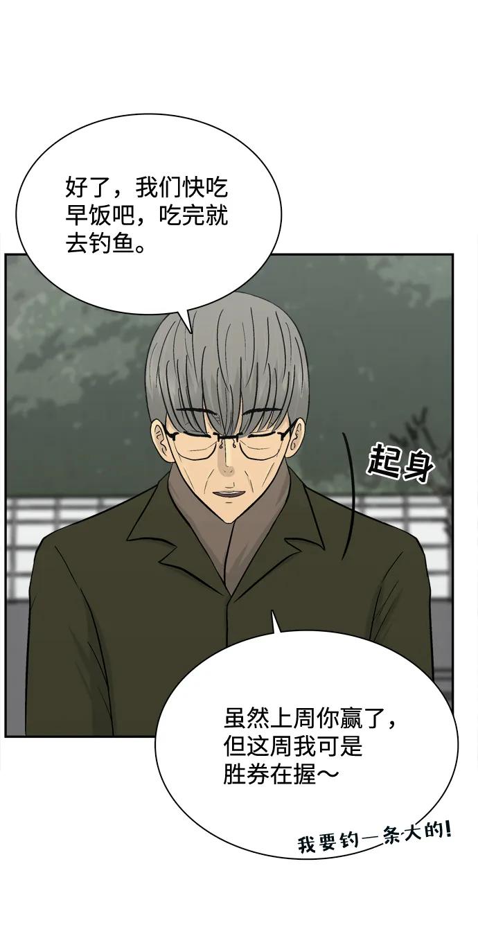 第71话5