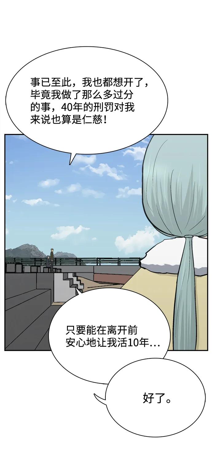 第71话51
