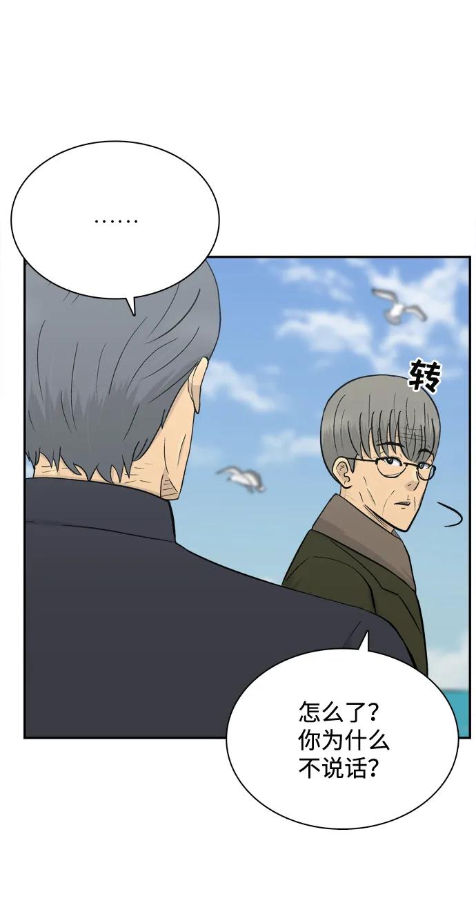 第71话6