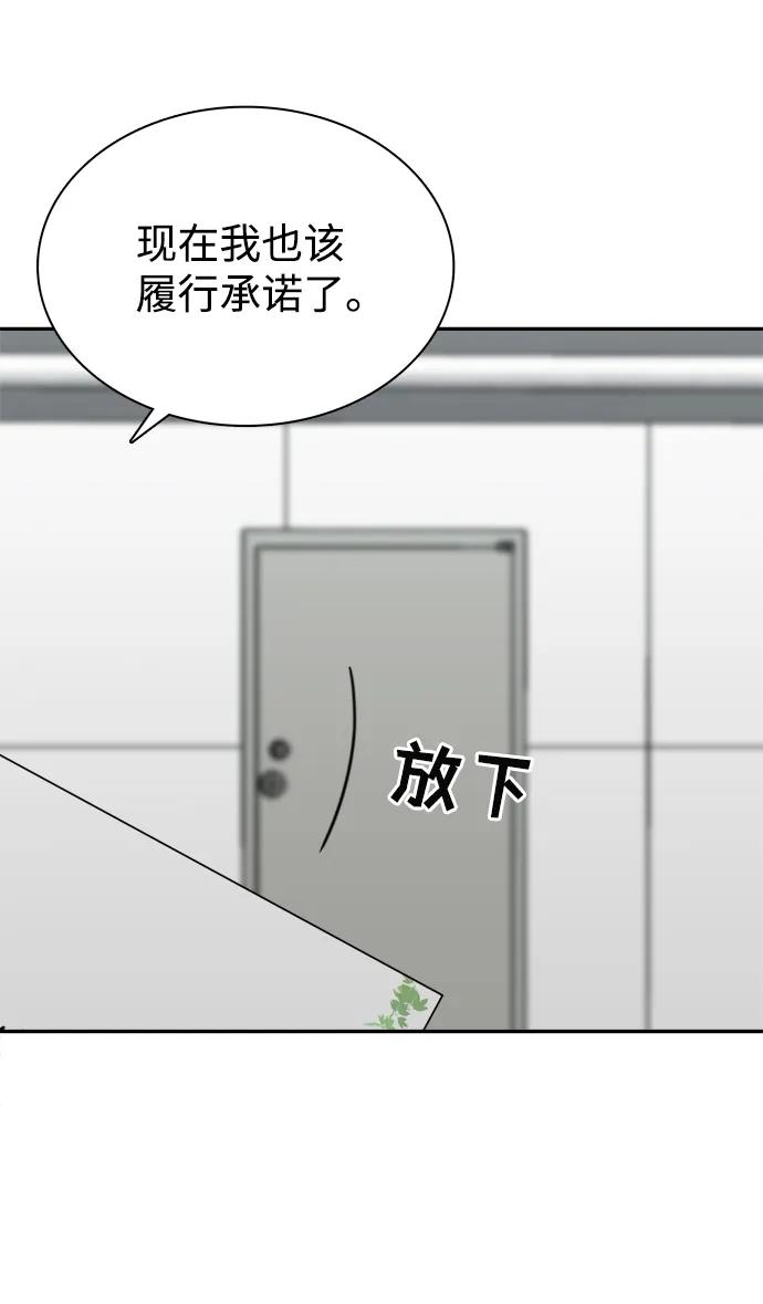 第71话90