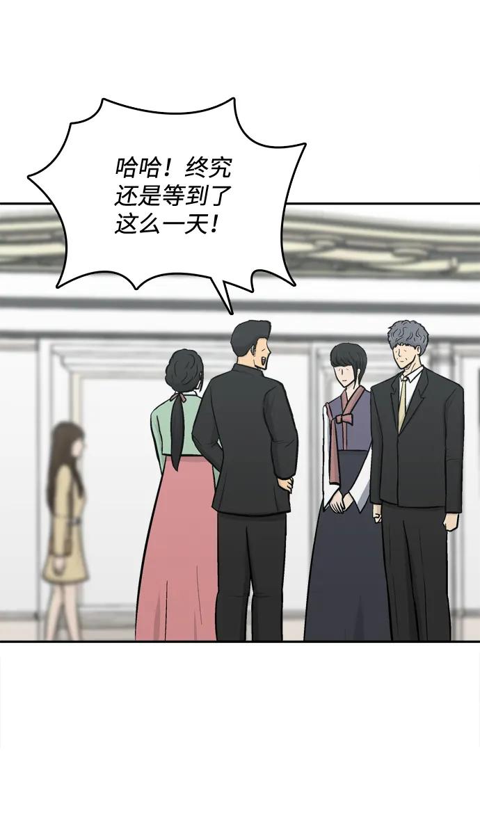最终话10