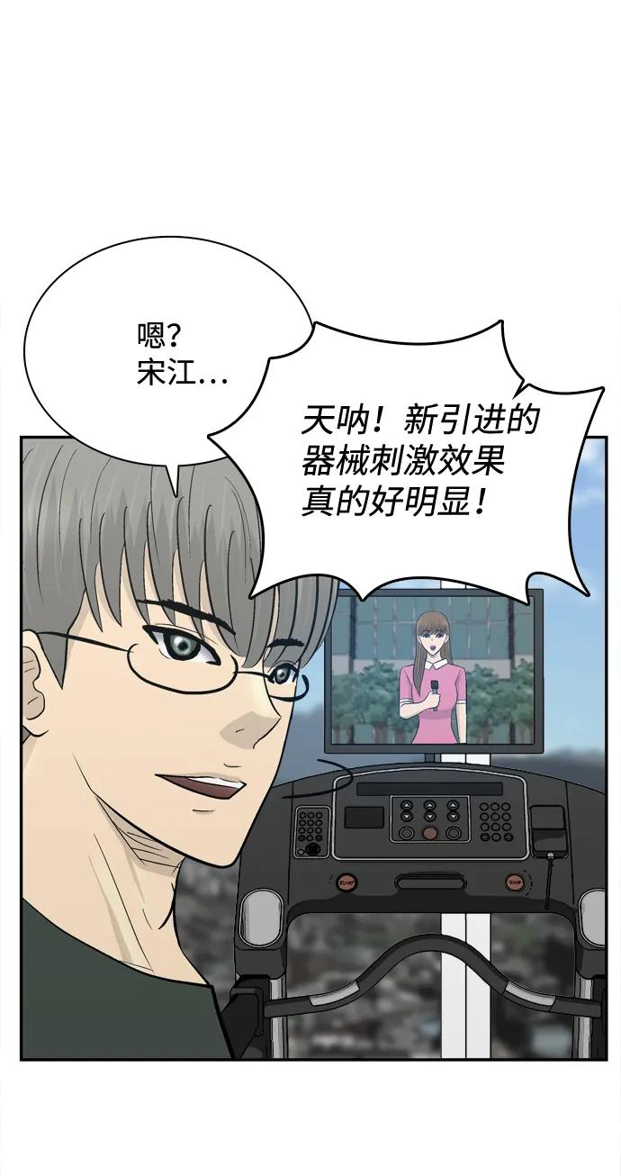 最终话101