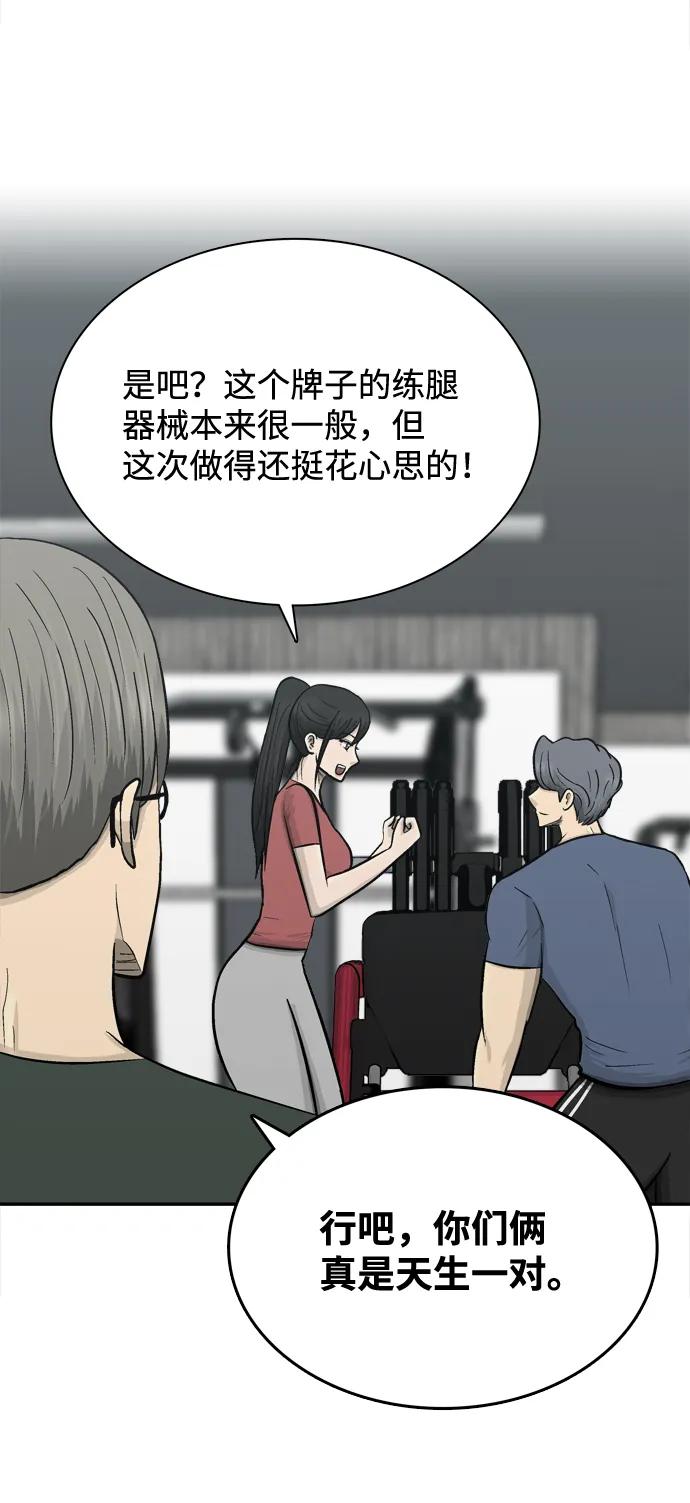 最终话102
