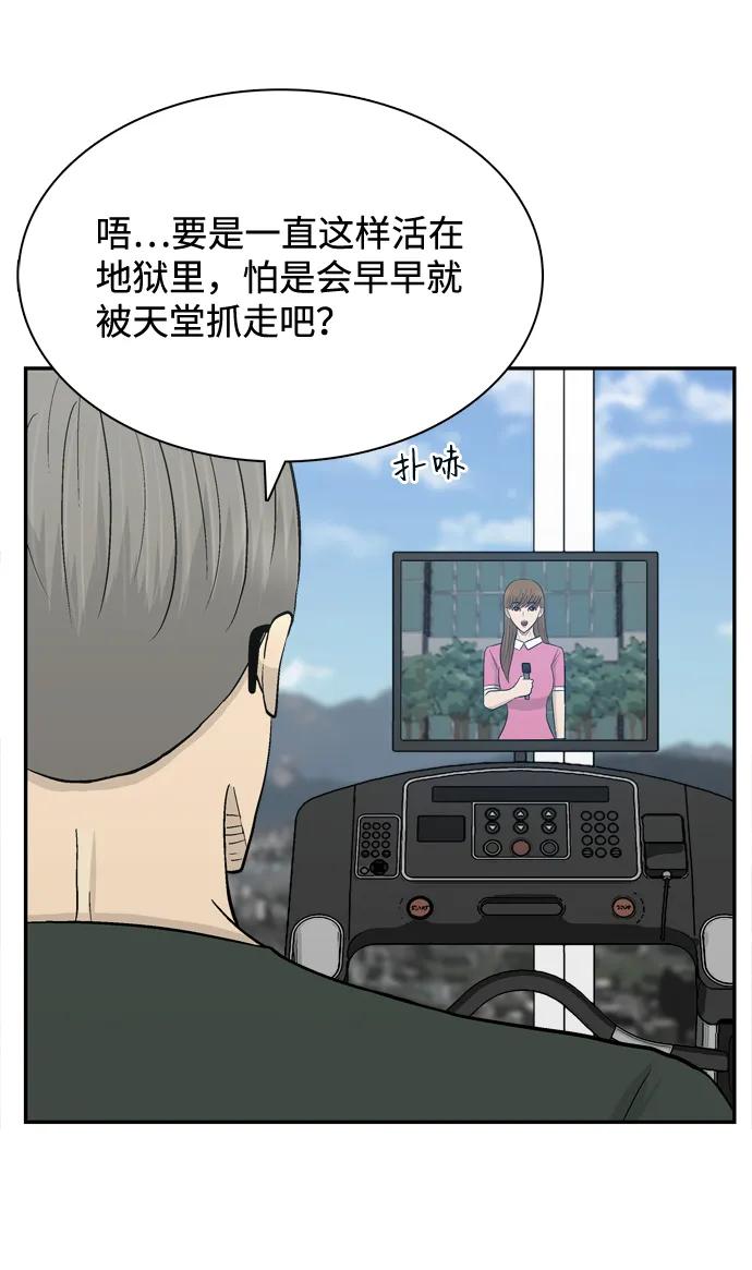最终话104