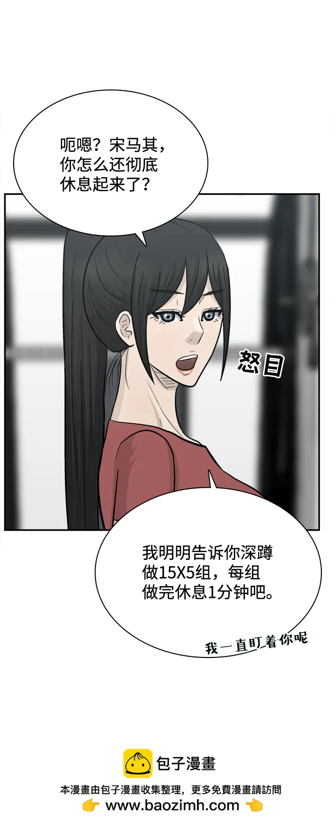最终话107