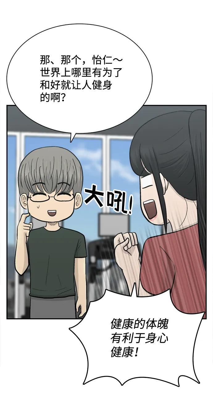 最终话108