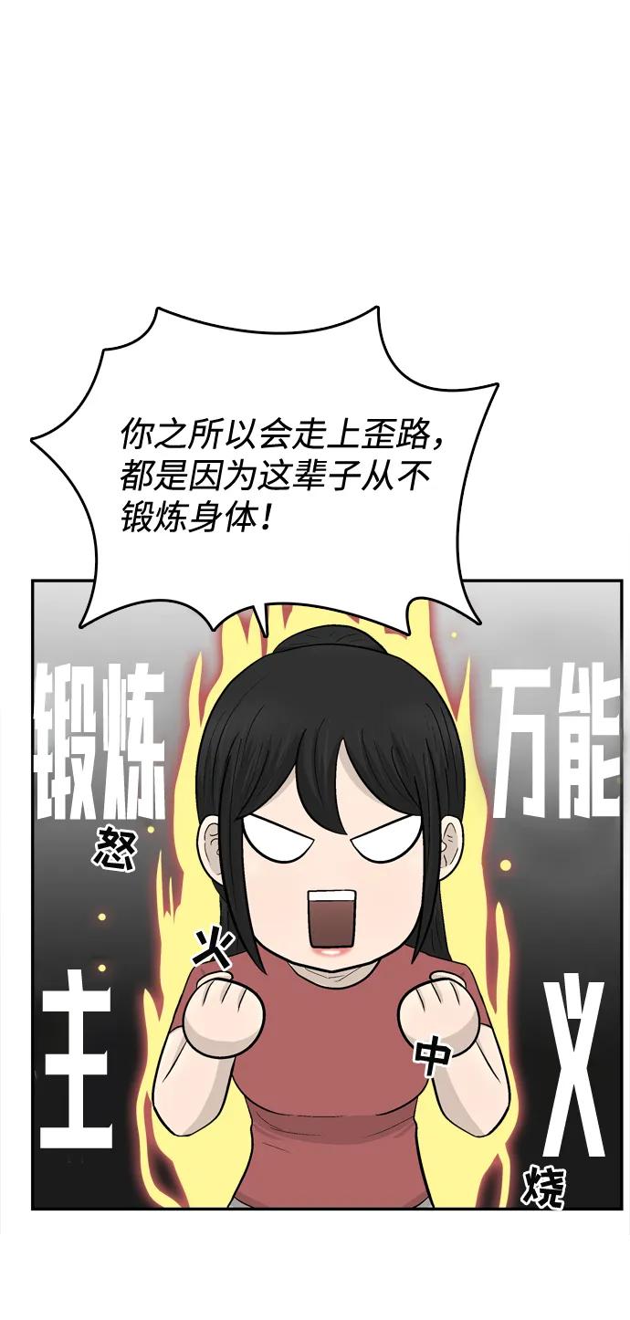最终话109