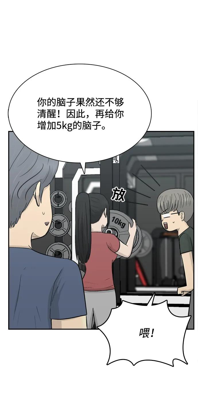 最终话111
