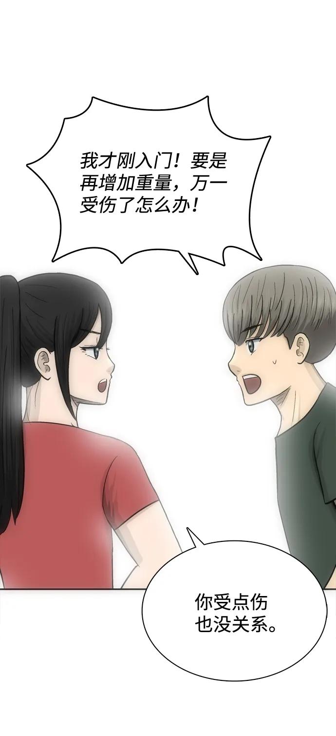 最终话112