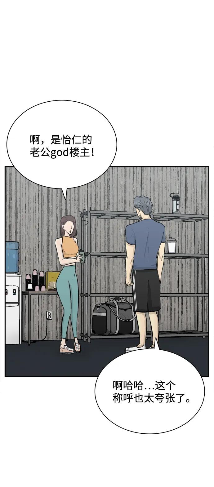 最终话116
