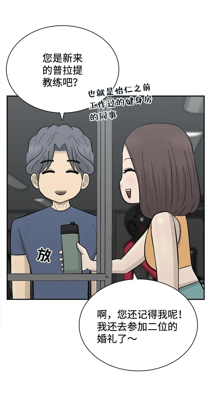 最终话117