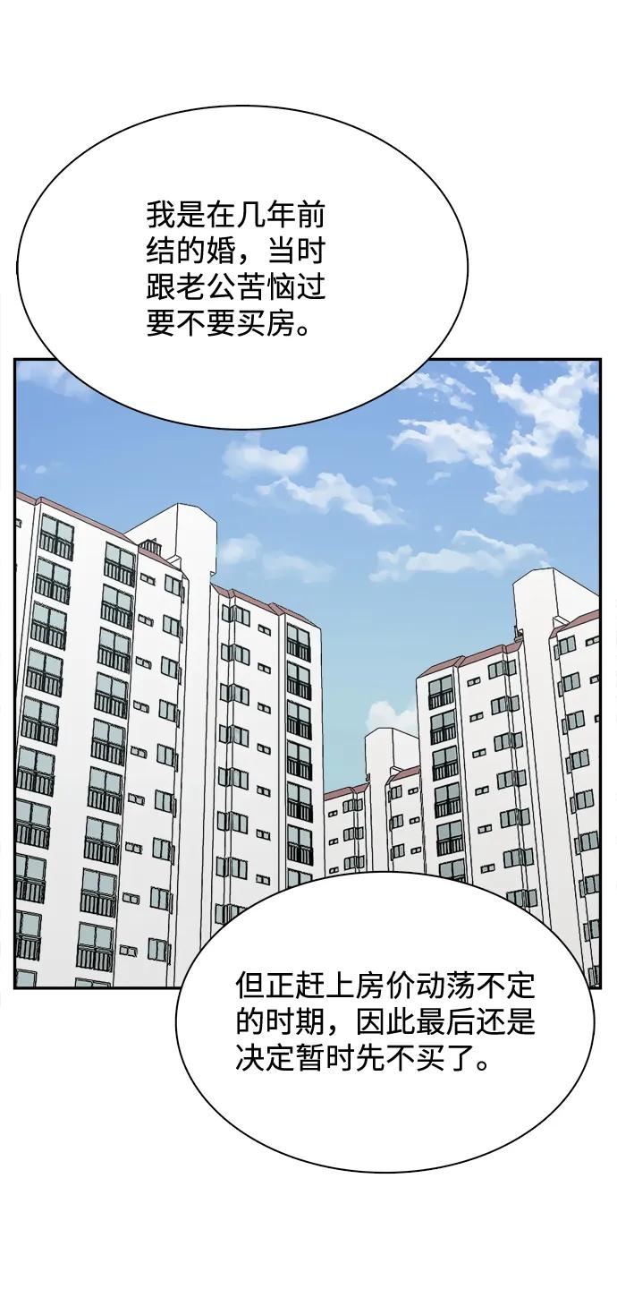 最终话119