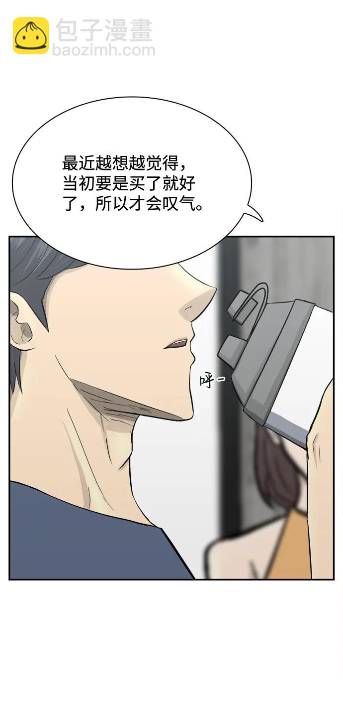 最终话121