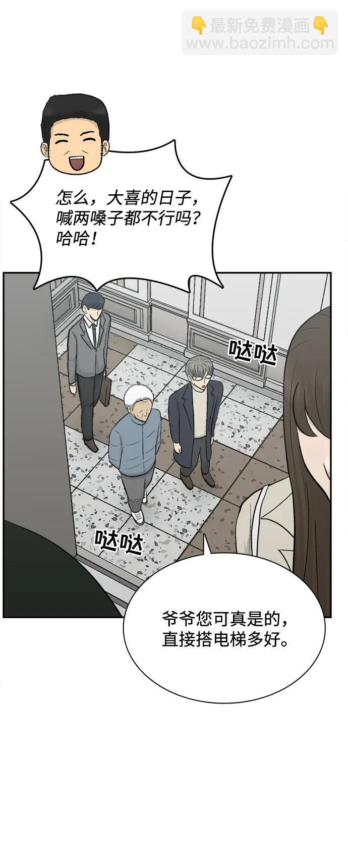 最终话13