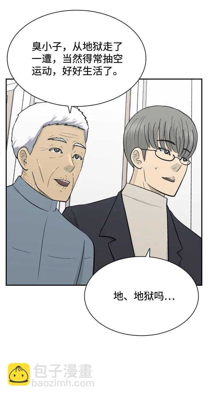 最终话14