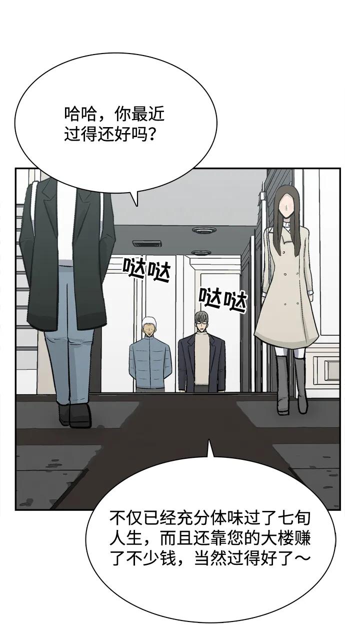 最终话15