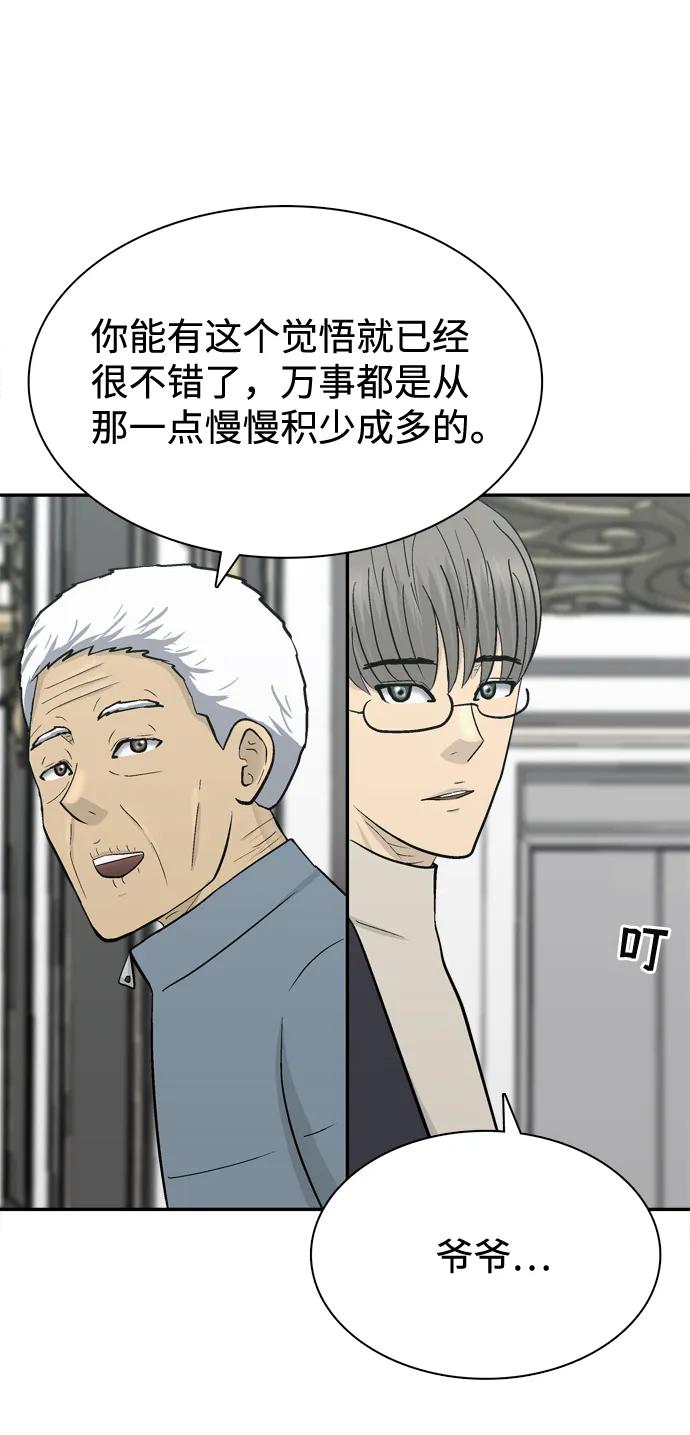 最终话18