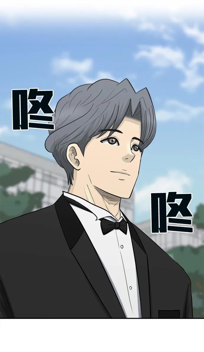 最终话2