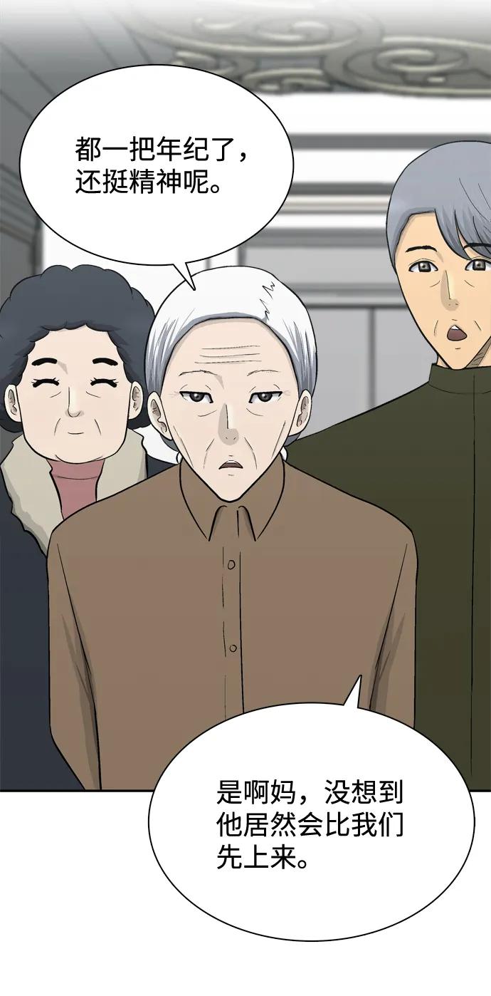 最终话20