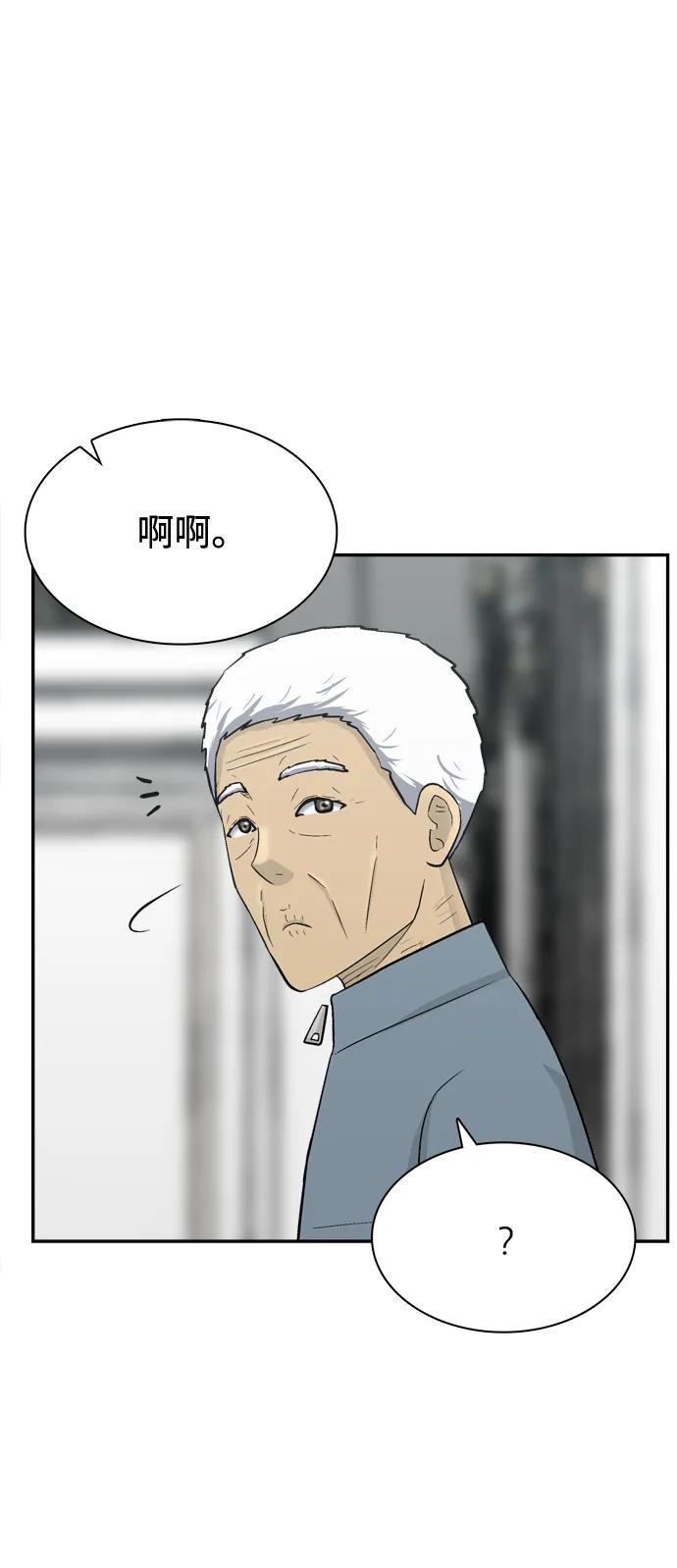 最终话23