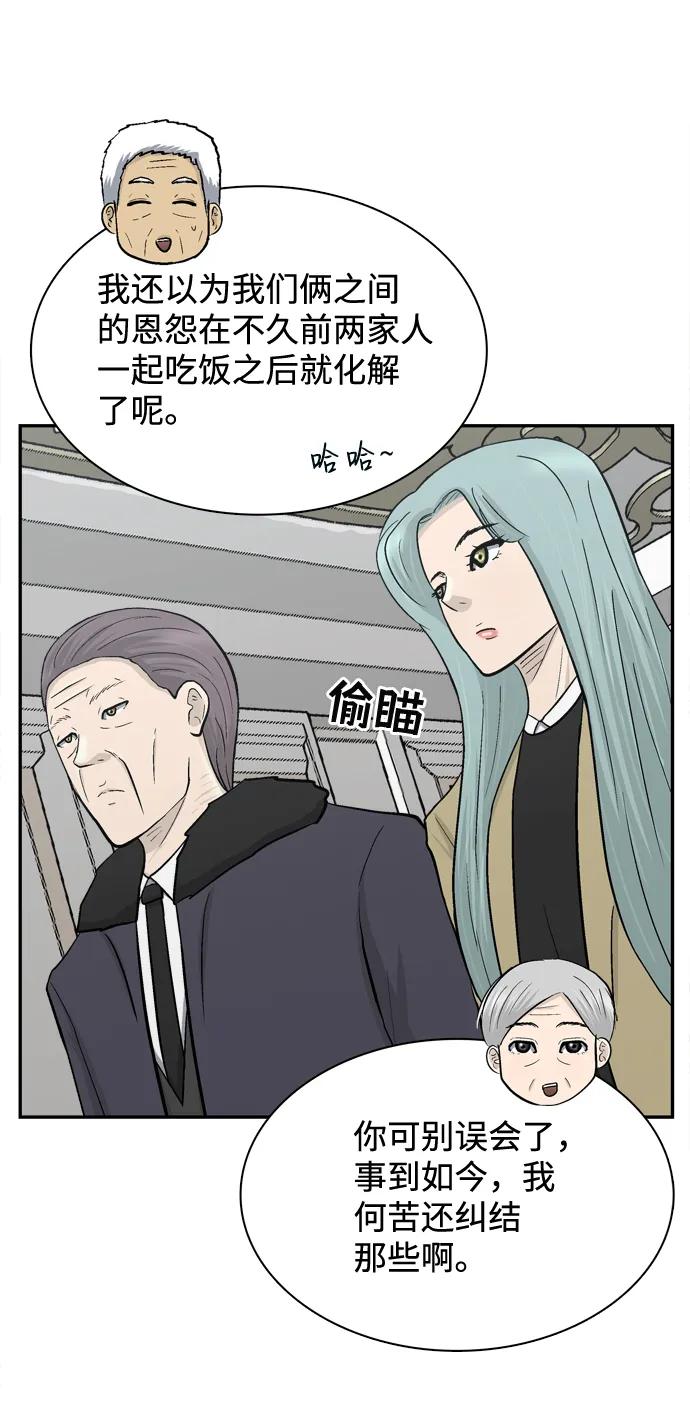 最终话26
