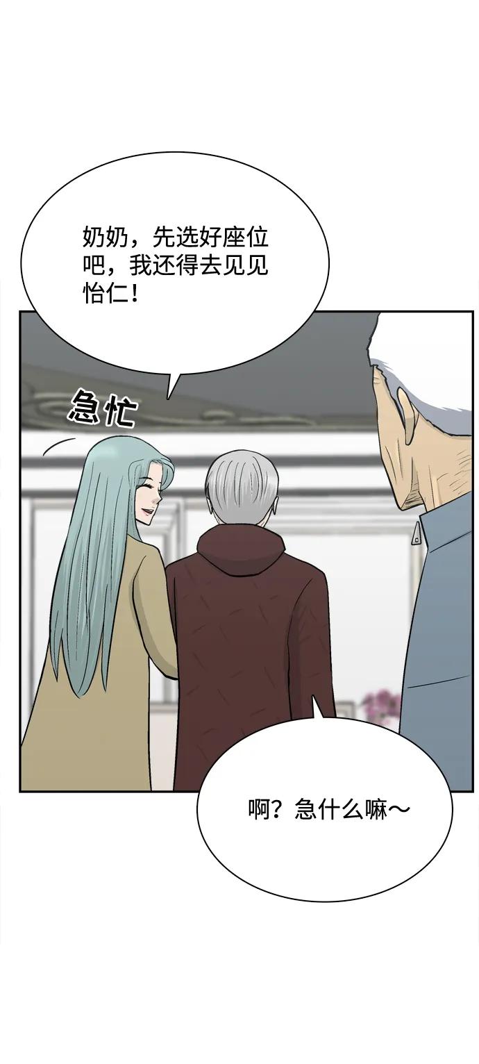 最终话27