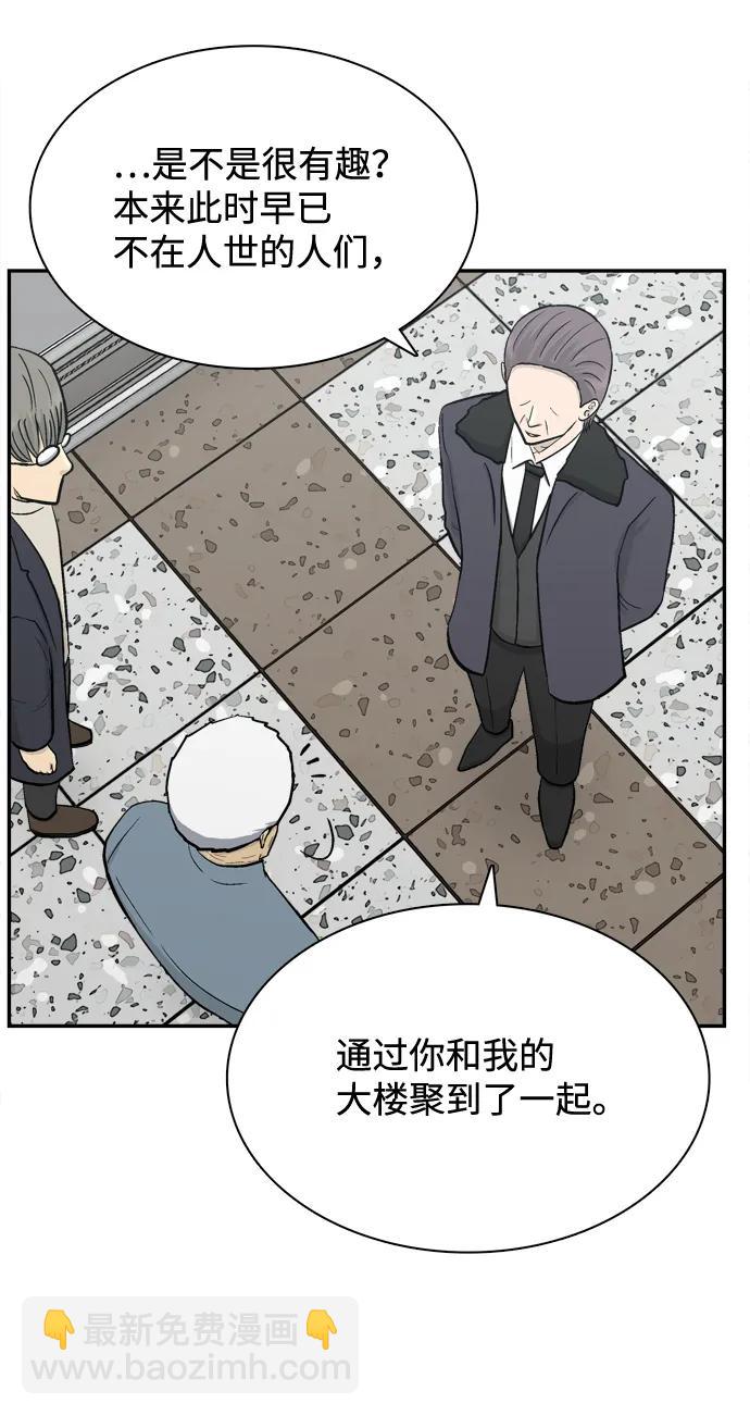 最终话28