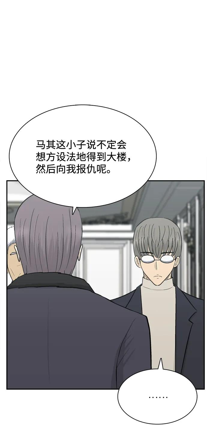 最终话30