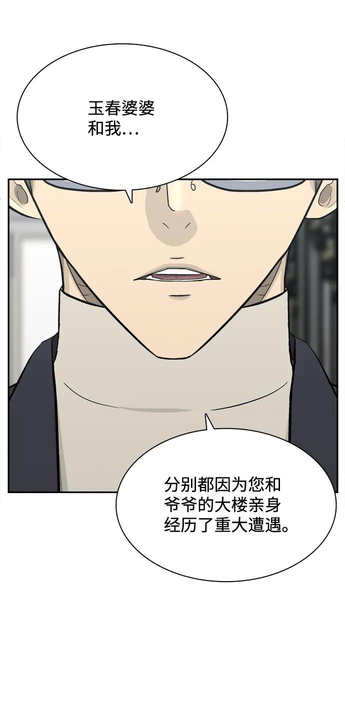 最终话31