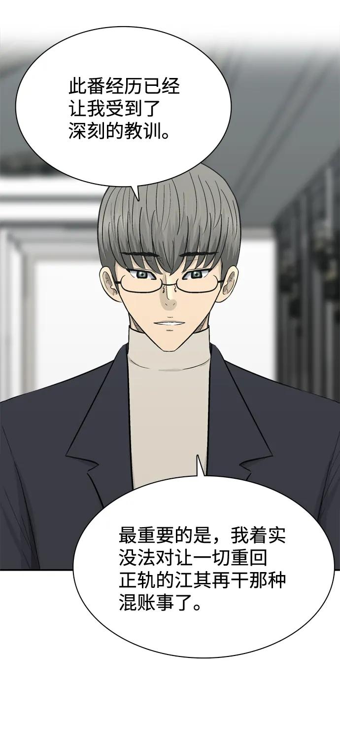 最终话32