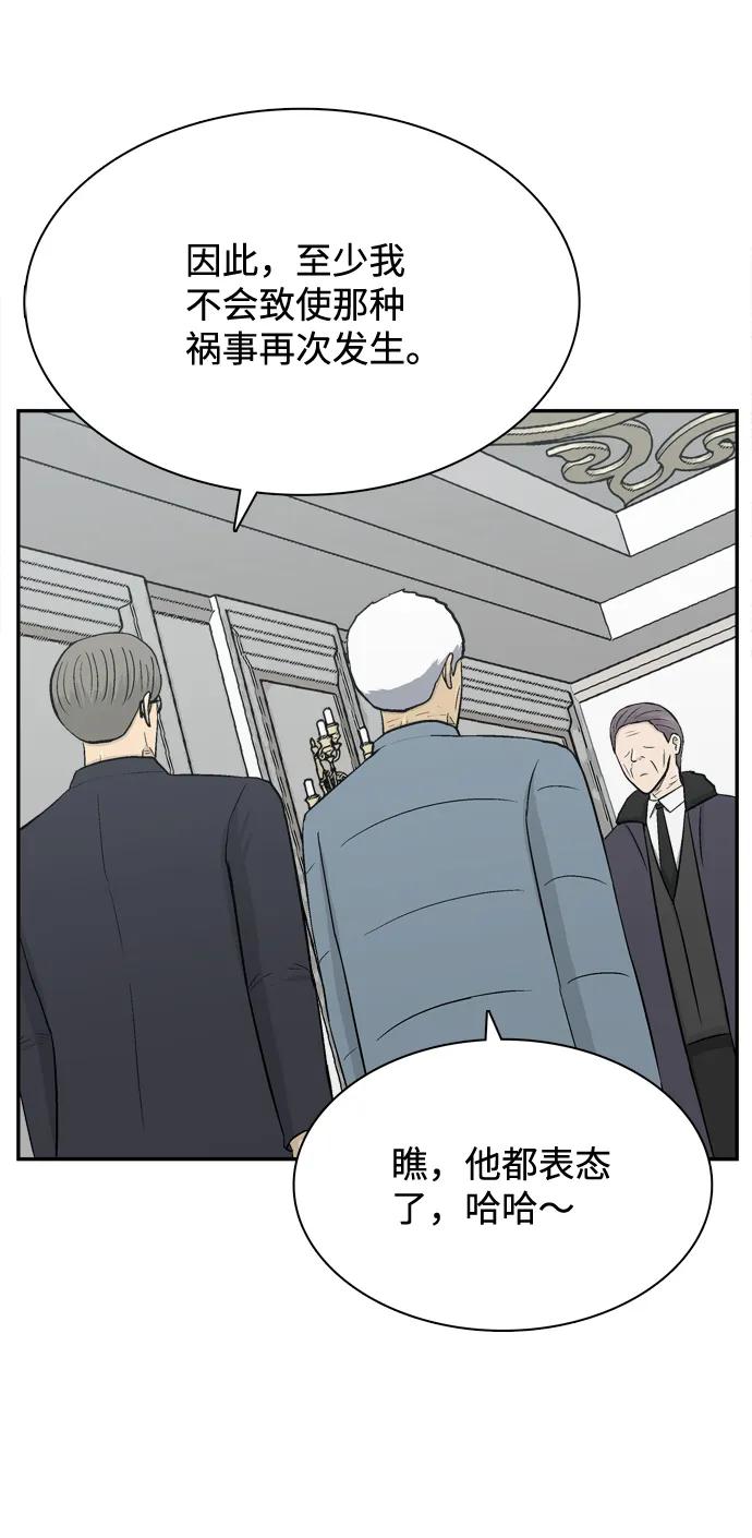 最终话33