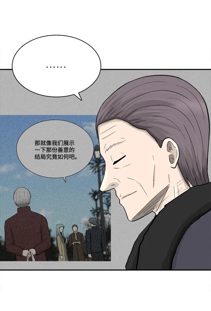 最终话34