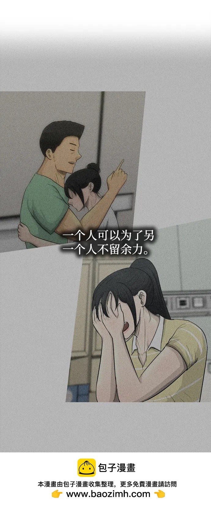 最终话49