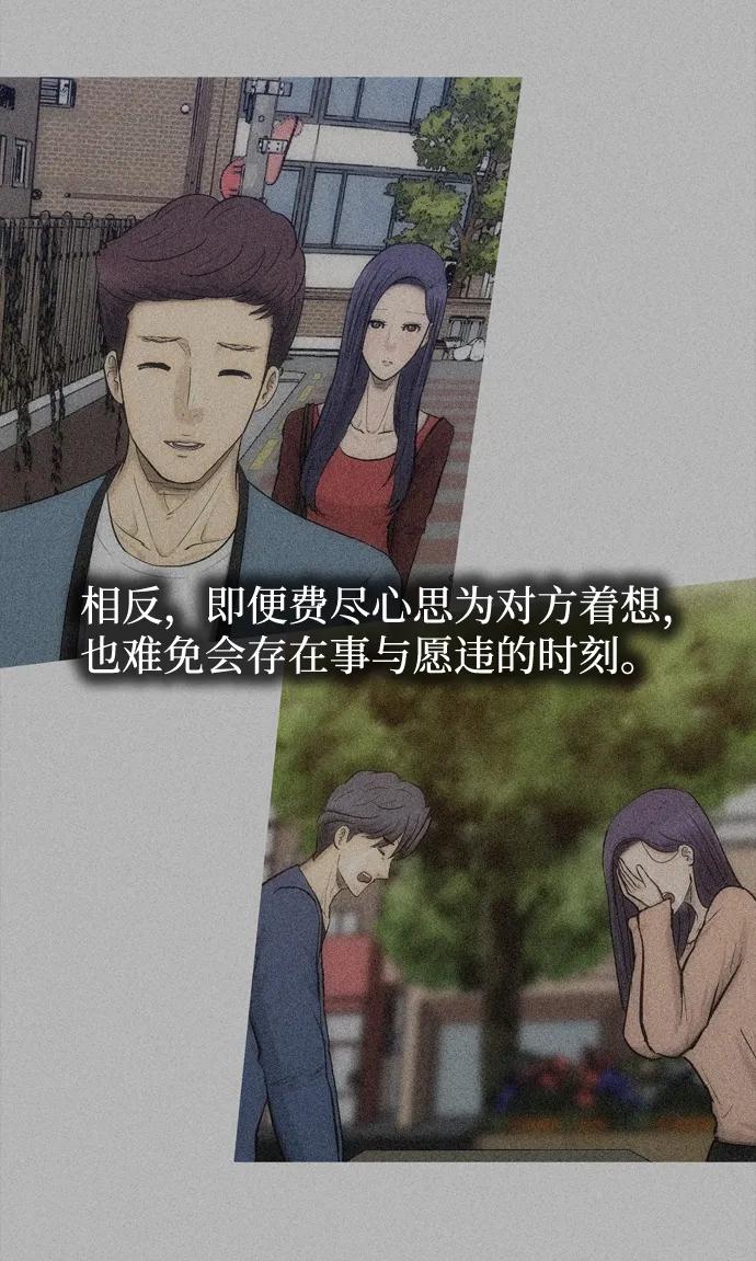 最终话54
