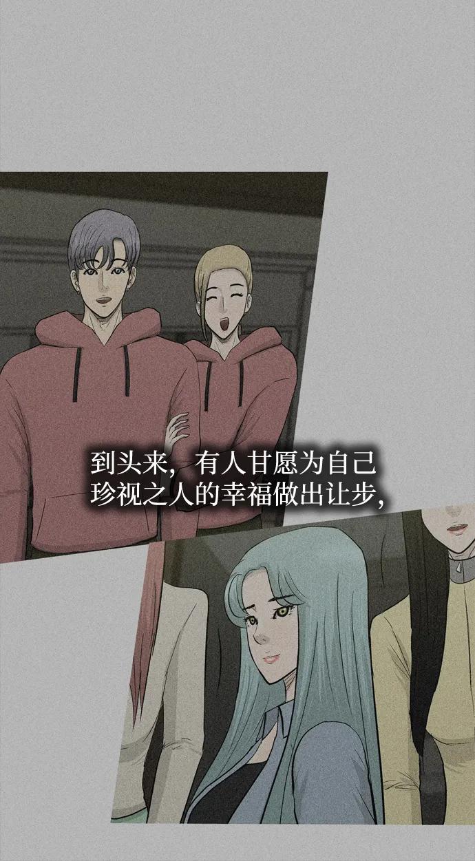 最终话55