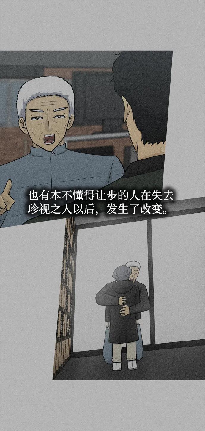 最终话56